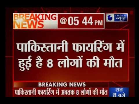 BSF retaliates Pakistan's firing, destroys 14 posts in Ramgarh and Arnia sectors of Jammu region