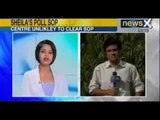 NewsX : Delhi Government seeks to reserve 12,000 Delhi University seats for locals