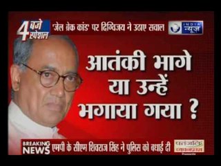 Congress raises doubts about authenticity of Bhopal SIMI jailbreak