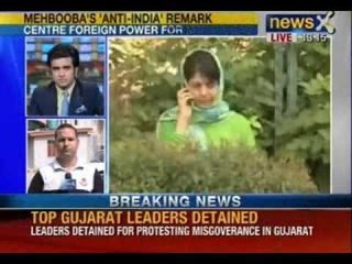 News X : PDP Chief Mehbooba Mufti's 'Anti India' remark