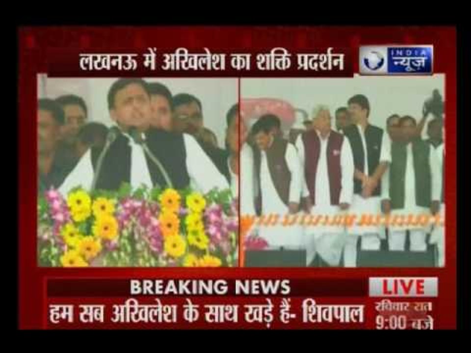 UP Chief Minister Akhilesh Yadav addresses gathering in Vikas Rath Yatra