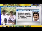 NewsX : Jaganmohan Reddy to intensify united Andhra stir, to launch protest from today