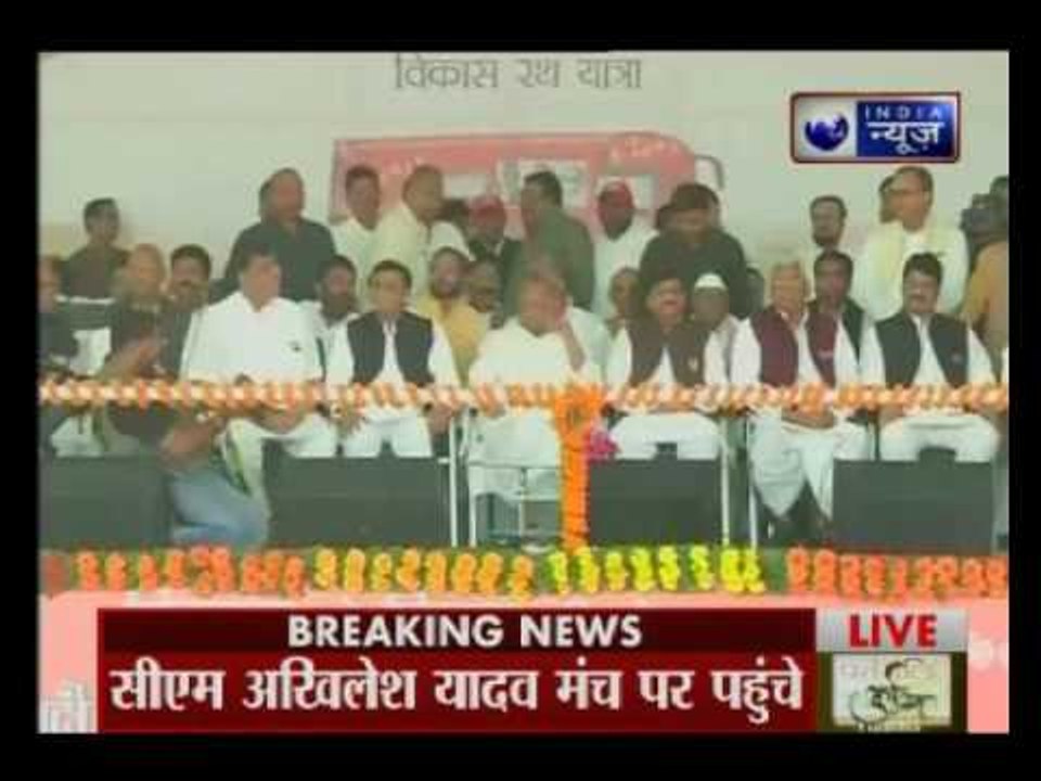 Lucknow: Scuffle at venue of Akhilesh Yadav’s ‘Vikas Rath Yatra’ function