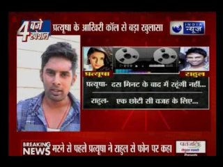 Startling revelations from Pratyusha Banarjee's last phone calls