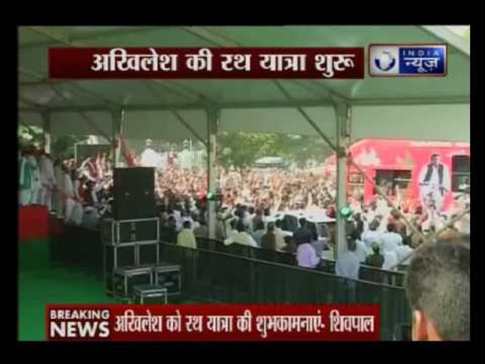 UP Chief Minister Akhilesh Yadav 's Vikas Rath Yatra flagged off by Mulayam