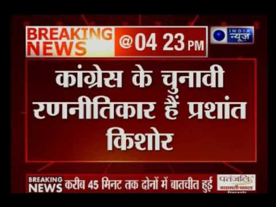 Prashant Kishor meets UP CM Akhilesh Yadav