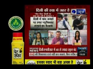 Air pollution: Delhi-NCR schools declare holiday