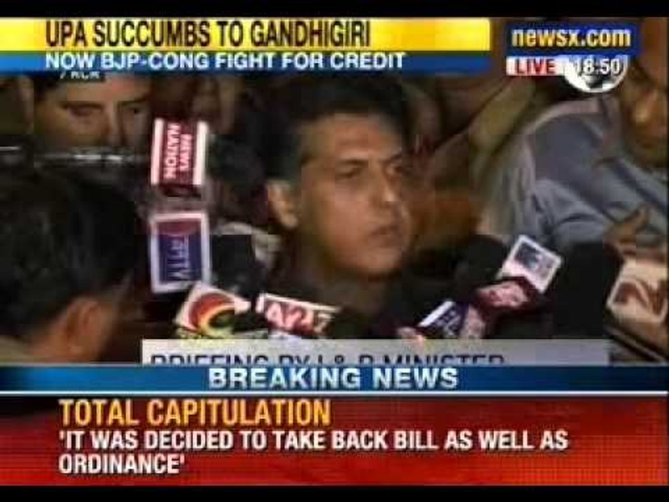 NewsX: Will withdraw both, ordinance and bill, says Manish Tewari