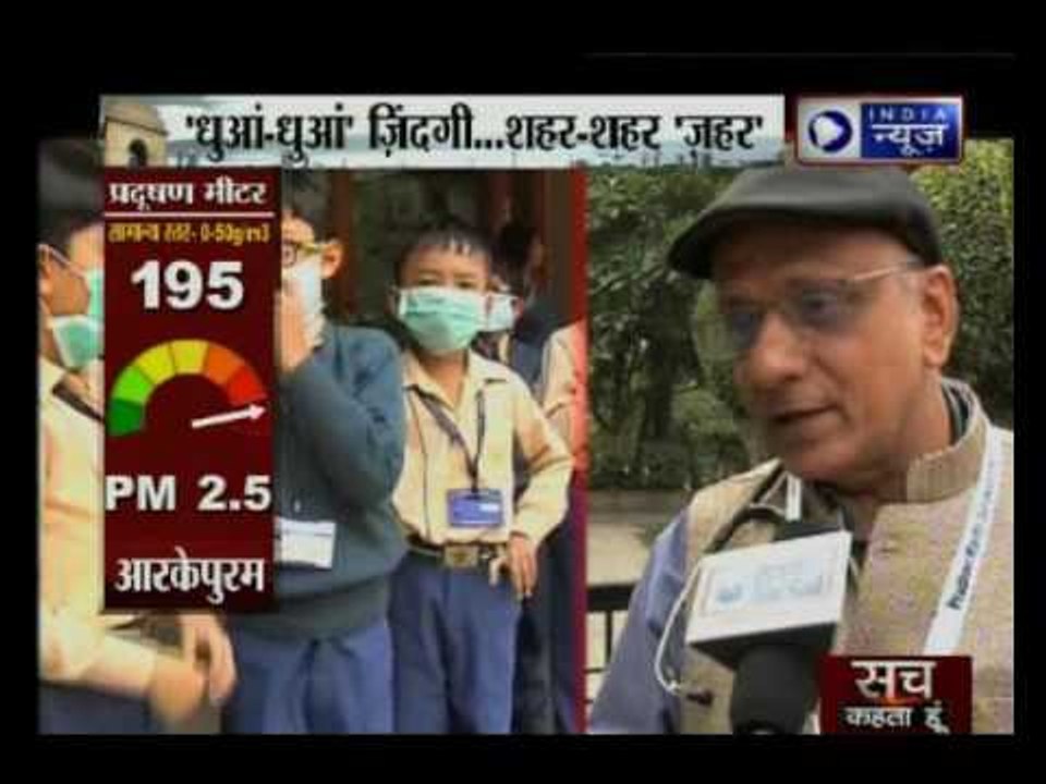 Delhi-NCR air pollution reach alarming levels, schools declare holiday