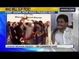 NewsX : After S Jaganmohan Reddy, N Chandrababu Naidu warms up to Narendra Modi