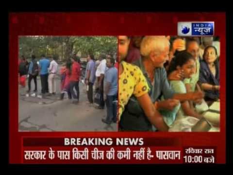 Black money crackdown: Government extends use of old Rs. 500/1000 notes for paying utility bills