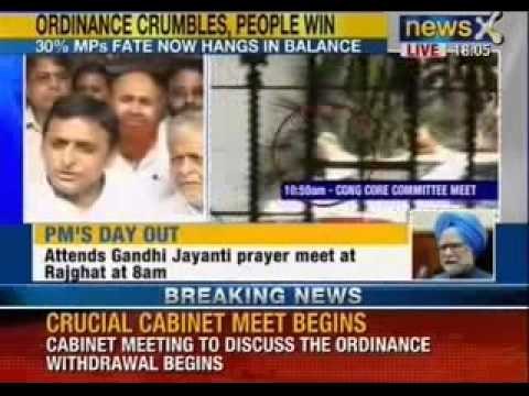 Ordinance on convicted MPs: Congress looks for a face saver