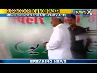 NewsX : JD(U) MPs Purnmasi Ram and Nishad suspended for praising Narendra Modi