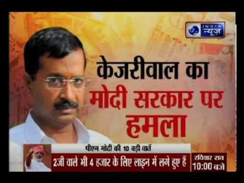 Arvind Kejriwal said  PM Modi's Demonetisation move 'A Major Scam'