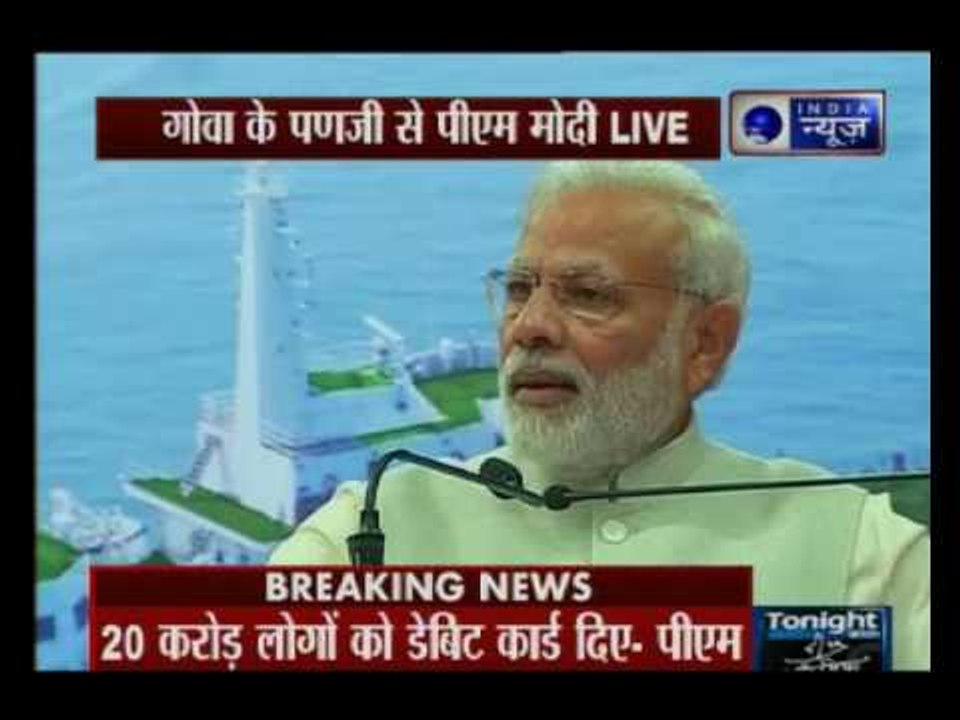 PM Narendra Modi emotionally breaks down while addressing a gathering in Goa