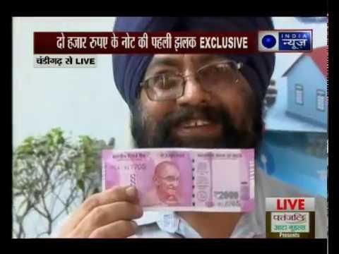 Black money crackdown: All banks open today; Banks and post offices to work overtime