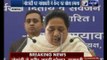 Uttar Pradesh Election 2017: BSP Chief Mayawati addresses press conference in Lucknow