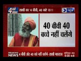 Sakshi Maharaj: Comment on Muslim ,'Those with 4 wives, 40 children'