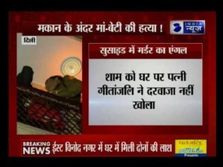 Mother, daughter found dead in Delhi flat