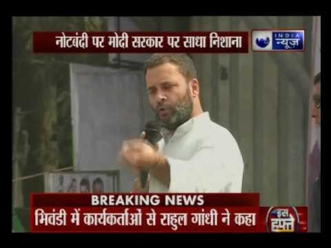 Rahul Gandhi accuses PM Modi of running government of 15 industrialists