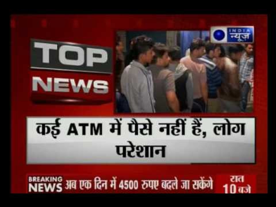 Demonetisation and ATM chaos: Banks shut today for Guru Nanak Jayanti, ATMs open