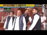 NewsX : Government overturns decision, withdraws controversial Ordinance on convicted lawmakers