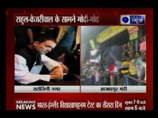 Rahul question implementation