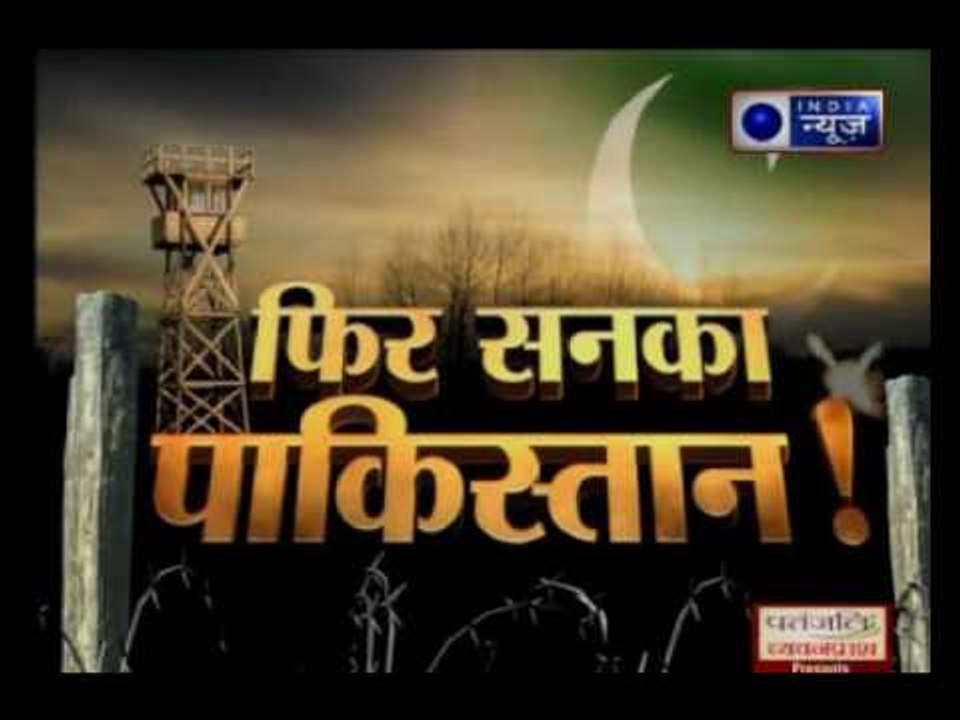 Jammu & Kashmir: India News ground zero report from India-Pakistan border