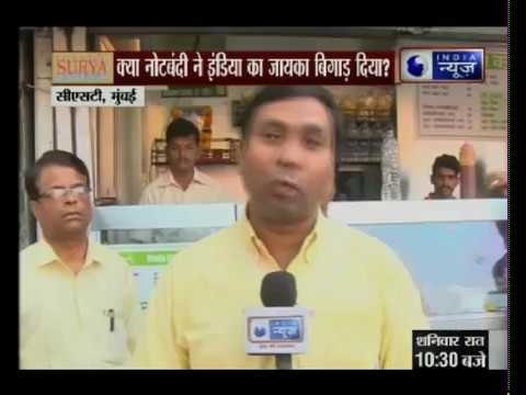 How cash-strapped people are struggling to get hold of their money from banks and ATMs?