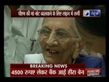 PM's mother Heeraben Modi takes the initiative—visits bank to exchange demonetised notes