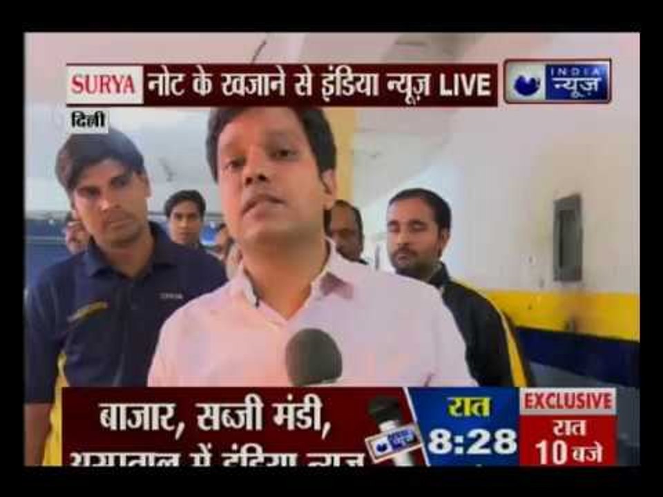 India News brings to you ground report from bank vault