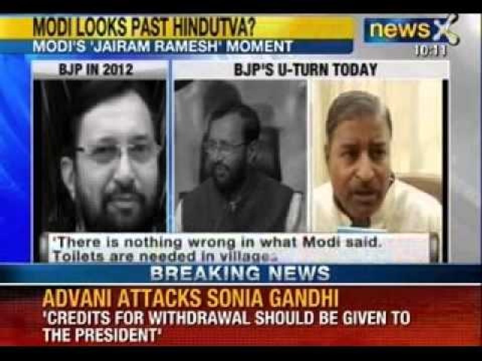 News X: Congress slams Narendra Modi over toilet comment, BJP leaders choose not to respond