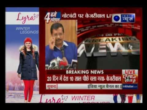 Arvind Kejriwal said PM Modi's demonetisation scheme had failed in all the aspects
