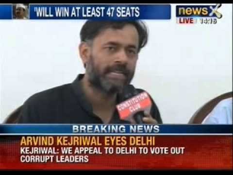 NewsX: Aam aadmi party leader Arvind kejriwal addresses media