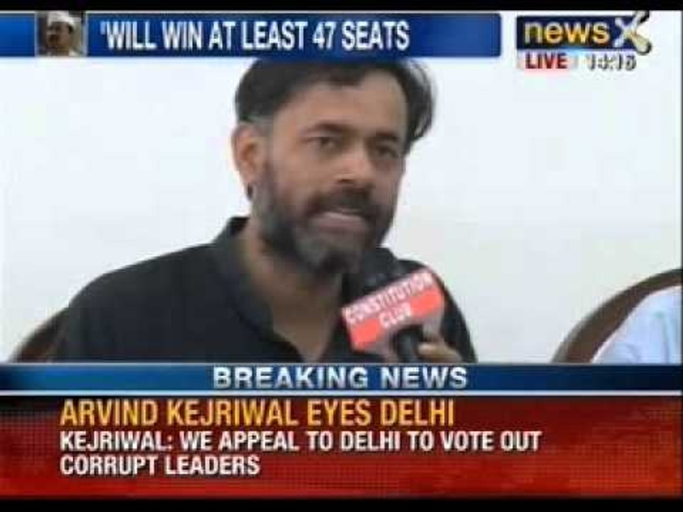 NewsX: Aam aadmi party leader Arvind kejriwal addresses media
