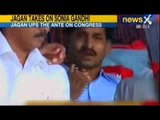 NewsX : Jaganmohan Reddy launches indefinite hunger strike