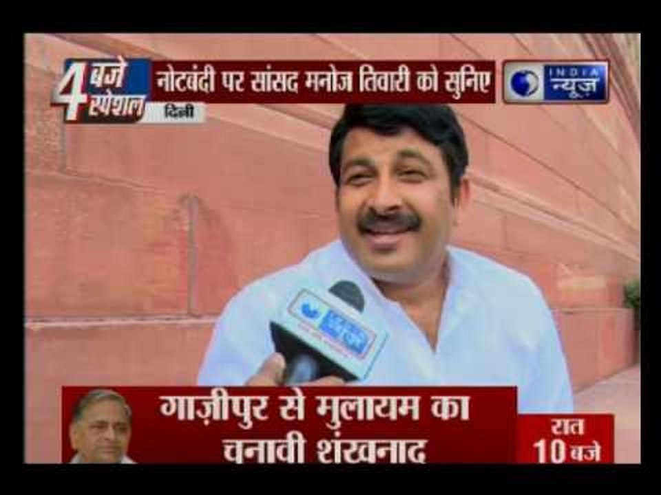 BJP leader Manoj Tiwari speaks exclusively to I...