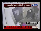 Ahmedabad: Robbers loot 15 kg gold from a store