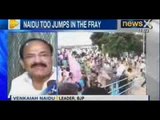 NewsX : Telangana decision triggers massive protests in Andhra, Jagan to go on fast
