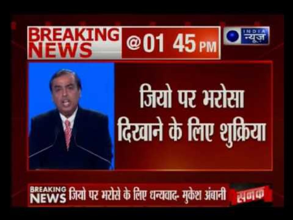 Reliance Jio introduces Happy New Year Offer; free data, apps extended till March 31