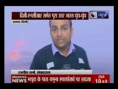 1 dead, 10 injured in collision as dense fog continues to blanket north India for 2nd day