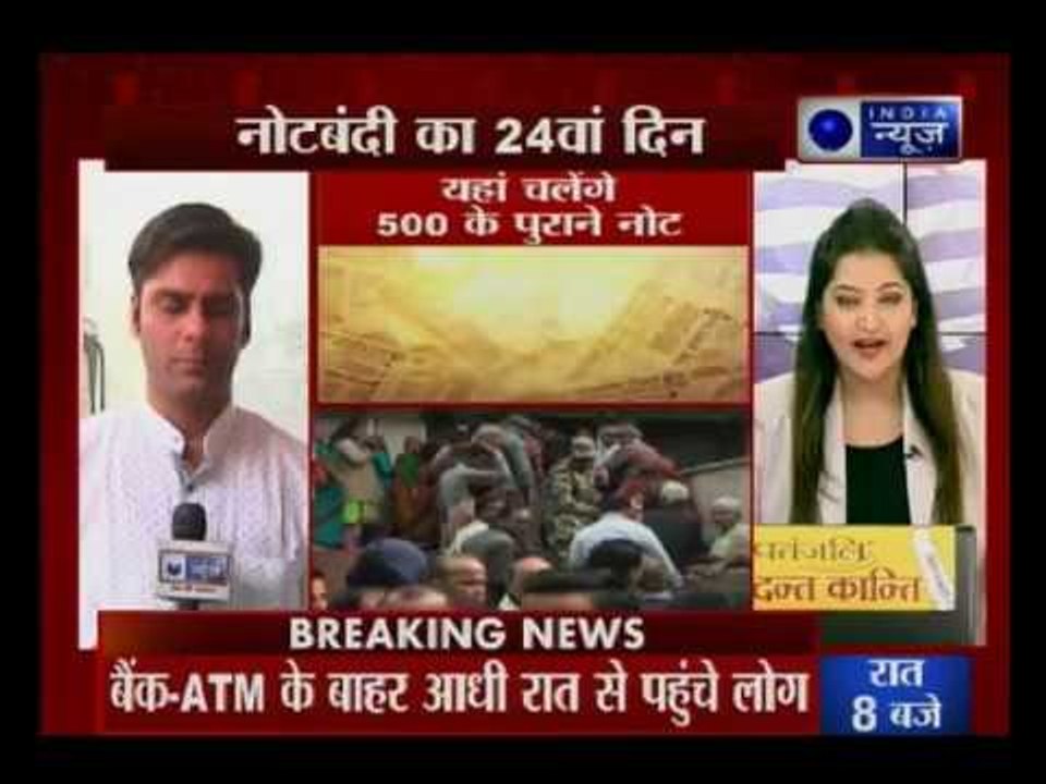 Demonetisation: Fuel pumps, airports and other won’t accept old Rs 500 notes today midnight