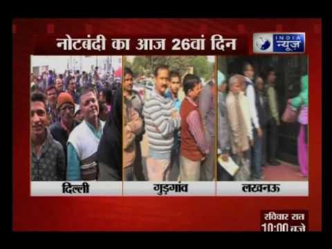 Demonetisation: cash crunch continues on 26th day