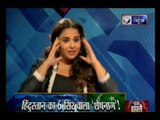 Kahaani 2: Vidya Balan and Sujoy Ghosh's exclusive interview Deepak Chaurasia only on India News