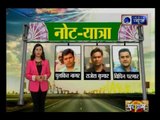 India News Special Show 'Note-Yatra' over demonetisation