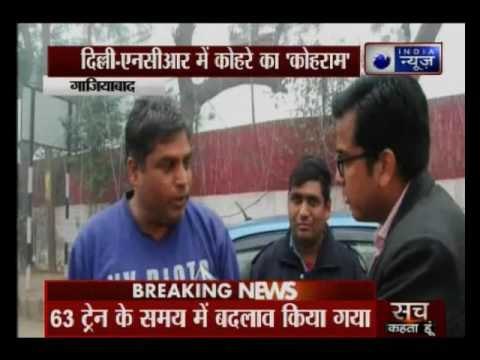 Dense fog engulfs Delhi-NCR, train and flight services disrupted