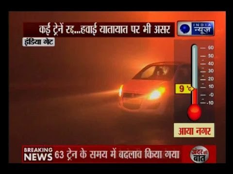 Delhi-NCR: Dense fog blankets north India; train and flight services hit