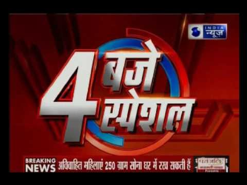 Trial run of Lucknow metro flagged off by Uttar Pradesh CM Akhilesh Yadav