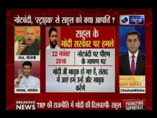 Beech Bahas: Why Rahul Gandhi alleges PM Narendra Modi of TRP politics?