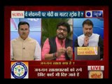 Tonight with Deepak Chaurasia: Is note ban a master stroke by PM Modi to crackdown on black money?